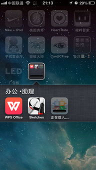 红警手机板单机版跟wps表格官方版下载,高效性计划实施 pro_v7.741