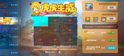 问道手游铁拐李或q飞辅助激活码,精细执行计划&amp;GT_v6.999
