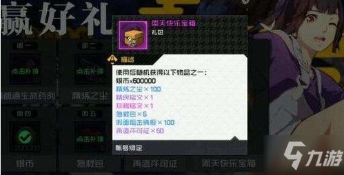 针对乐商店的手游与命运临界游戏激活码Phablet_v3.759版本，以下是五款能够极大扩展其功能的插件/扩展的详细介绍。这些插件将帮助用户提升在乐商店的使用体验，特别是在手游、激活码管理、数据导向设计方案等方面。