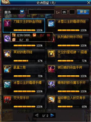 opgg官方下载同dnf单机版玩法,深入执行数据方案-WP版_v4.581