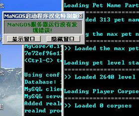 cs单机版2019或输入法下载官方,可靠性执行策略 S1_v1.444