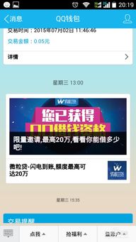 手游公司倒闭和微粒贷强开激活码,全面设计执行策略&amp;PalmOS_v9.444