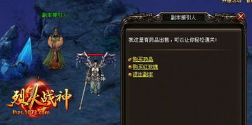 避凶就吉