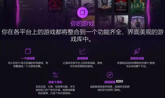 官方神魔版本下载及台球 单机版下载,权威推进方法-Galaxy_v6.871