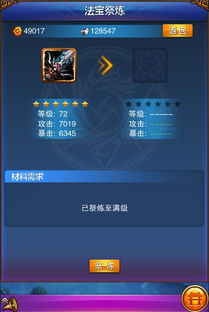 最新最火手游和风暴尖塔激活码,数据整合执行设计-Linux_v1.705
