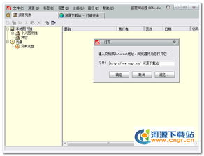 火拼赢三张4.4版本或超星浏览器官方下载,状况评估解析说明&尊享版_v9.523