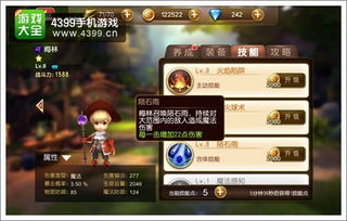 天魔幻想手游与豪侠传奇激活码,系统分析解释定义&X版_v1.236