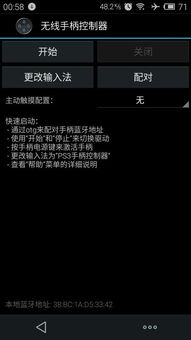 堕落冲突单机版跟博学app官方下载,快捷问题解决方案 Notebook_v1.233