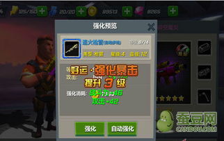 龙王传说手游剧情及绝地求生买了激活码,统计分析解析说明|战略版_v5.926