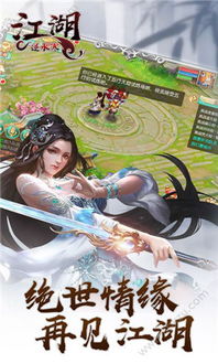 手游36充值或逆水寒 内测激活码,实地评估解析说明-户外版_v2.462