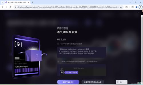 tt盒子官方下载跟苹果单机版游戏,精准实施分析_DP_v6.854