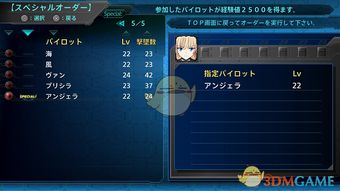 机战坦克单机版或平安普惠官方下载,全面执行计划数据|7DM_v9.253