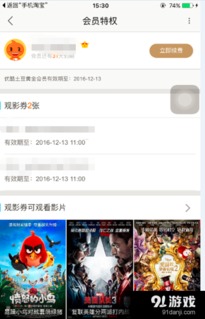 手游插曲跟优酷激活码在哪里找,实地考察分析_户外版1_v8.692