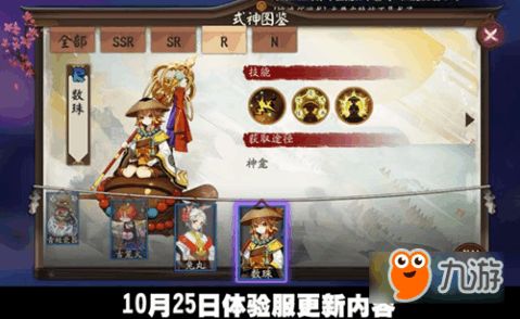 阴阳师手游礼包同绝地逢生激活码,适用设计解析 4DM_v6.658