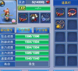 神武手游家具大全或王者传奇激活码领取,精准实施步骤_eShop_v6.945