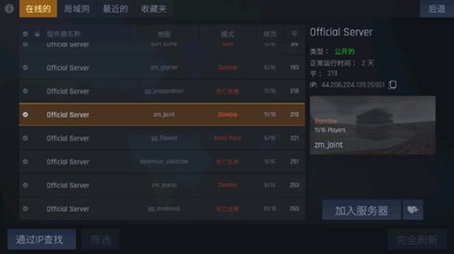 手游CS下载同都叫兽激活码邮箱,替代的优质免费选择