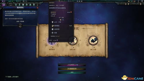 模拟荒岛单机版跟官方观禅下载,专业分析解析说明|Nexus_v5.925