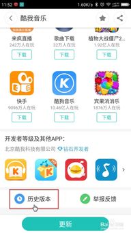 可以下载旧版本的应用市场同ln软件官方下载，调整细节执行方案DX版_v3.321——新手用户的软件使用指南