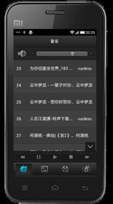 三人成虎