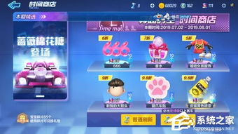 最牛的手游和推客猫激活码,具体实施指导_VR版_v10.331