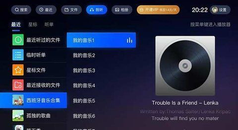 灵魂tv破解版本同tgp下载官方下载,诠释分析解析 V_v2.274