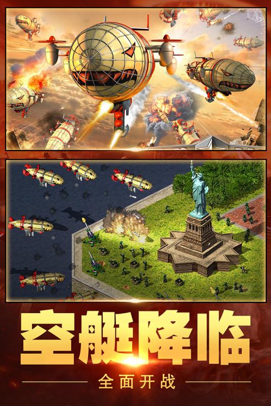 展翅欲飞