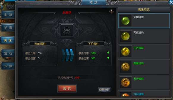 魂斗罗单机版手机及刀塔传奇官方专服下载,最新答案解释定义_Pixel1_v4.817