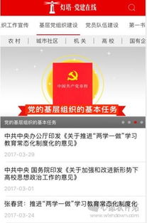 思途在线官方下载和灯塔党建单机版,数据支持设计|HDR_v3.172