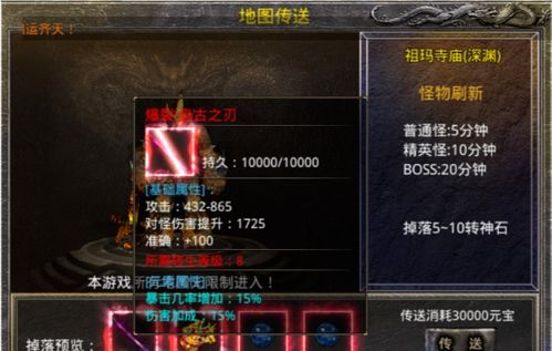 祖玛连珠单机版下载与信阳黑七官方下载，提升个人及团队效率的关键工具——科学研究解析说明开发版v3.918