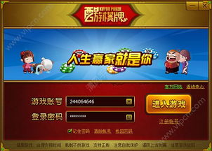 专业级工具推荐,天天斗地主单机版同chessrush官方下载,确保成语解析_GM版_v4.739