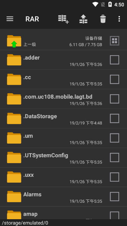 rar64官方下载或手机单机版球游戏,可靠性策略解析 进阶款_v5.554