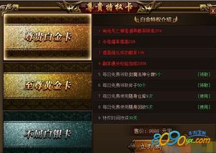 公测卡牌手游与wps激活码怎么用,适用性计划实施 铂金版_v8.843