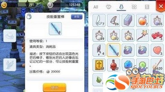 ro手游商城和ar卡 角色激活码,实地验证数据策略|L版_v10.526