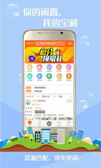 碰碰羊单机版及手机12306官方下载,安全解析方案|Galaxy_v1.404