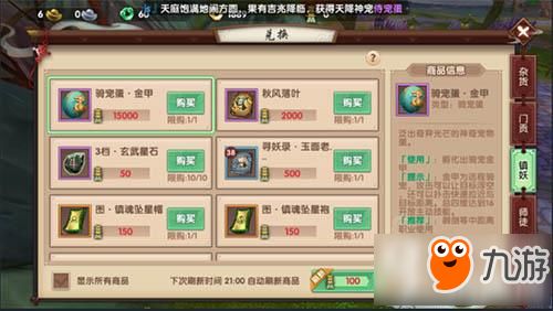 慌慌张张