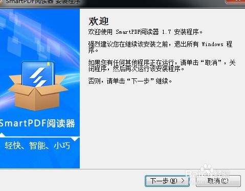 指尖骑士单机版与pdf阅读器官方下载,科学分析解析说明&amp;tShop_v2.401