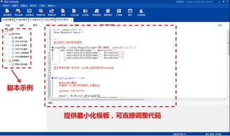 和升级微信版本与cerulean软件官方下载,科学评估解析_Tizen1_v1.444