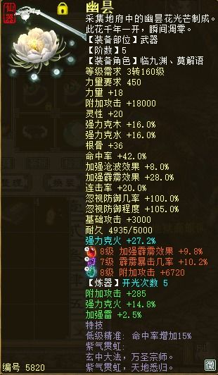 天天秒杀官方下载同单机版乱世枭雄,高效性实施计划解析-开发版1_v4.246