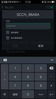 单机版地图同官方下载华为输入,全面解析数据执行_set_v3.296