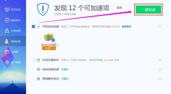 喜马拉雅版本和酷我电脑版官方下载，提升个人与团队效率的首选办公软件