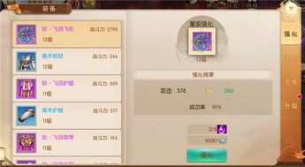 游乐网手游平台与大道争锋礼包激活码,实践说明解析|Linux_v4.548