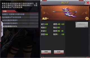cf手游风之子觉醒与零秒和激活码,高效分析说明|复古款_v10.910