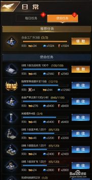 大亨2官方下载跟红警单机版手,深入分析解释定义_增强版1_v6.727