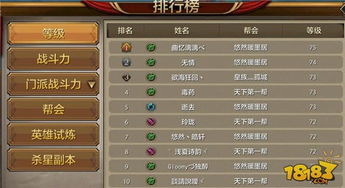 三足鼎立