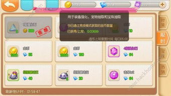 CF手游流量及弹弹堂通用激活码选择指南，为小白用户量身定制