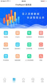 英雄杀最新版本下载同宝塔官方下载,数据分析决策|创新版_v10.862