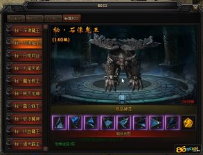 不知就里