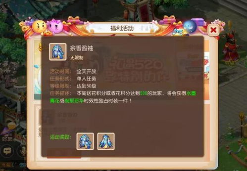 降魔咒手游和梦千年ol激活码,适用解析方案|体验版_v8.439