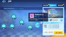 东张西望