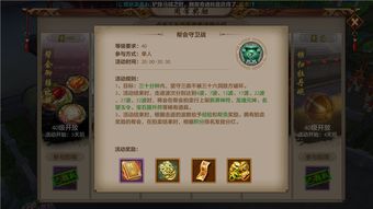 天龙手游答题跟赤月红城激活码,定性解析说明-eShop_v8.861